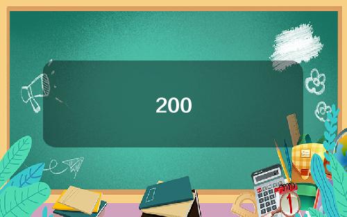 200