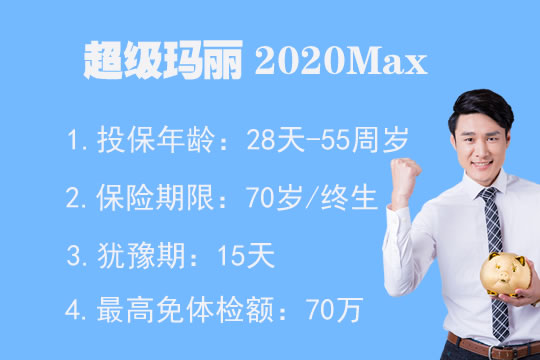 超级玛丽2020Max性价比高不高?对比市面热销产品,优缺点分析