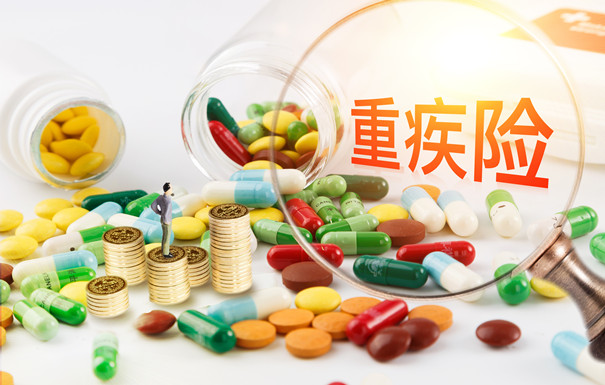 线上买重疾险靠谱吗?2022重疾险哪家好?重疾险有什么作用?_1