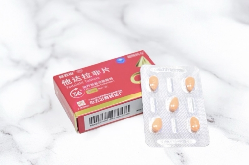 白云山 (超级码力)他达拉非片正确服用方法