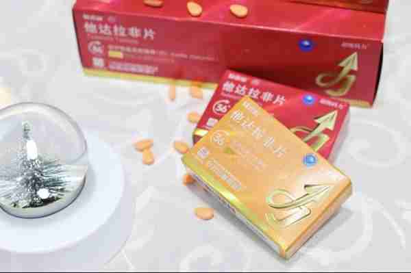白云山超级码力他达拉非是治疗什么的?